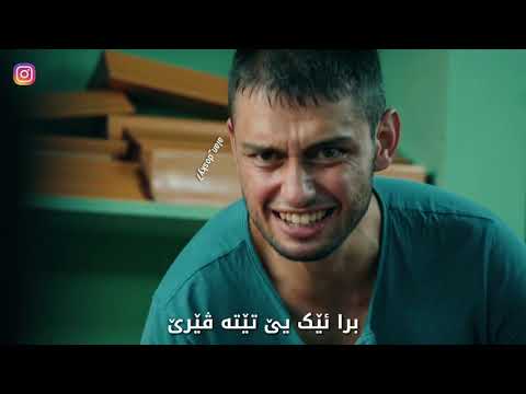 دراما چال ریکلاما 1 ش خه له کا 3 وه رزئ 4 Çukur Bölüm 3 Sezon