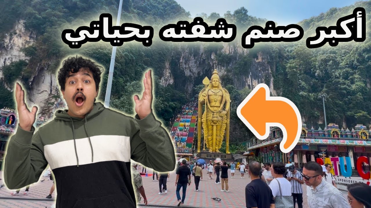 فلوق - ما توقعت بالصدفة حصلت هالشي