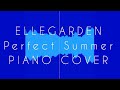 ELLEGARDEN [Perfect Summer]歌詞・和訳付(piano cover by @colliescafe )