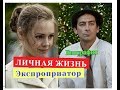 Экспроприатор сериал. ЛИЧНАЯ ЖИЗНЬ актеров. Биография