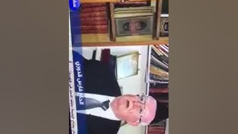 حياه القارئ الحاج سعيد حسين القلقالي العبيدي