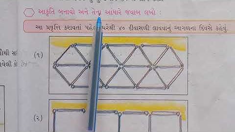 Sem-1 std-3 sub-kalshor ch-4(part-1)