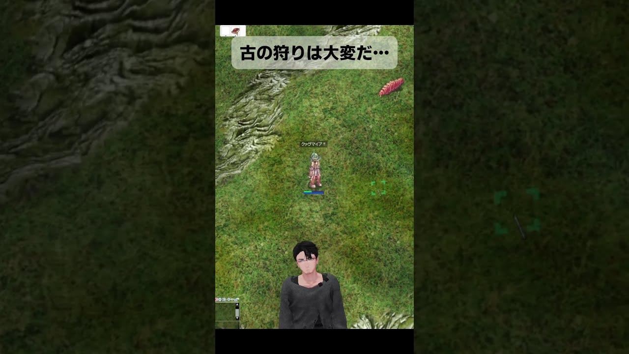 古の狩り、過酷すぎて泣いた #RO #ゲーム #shorts