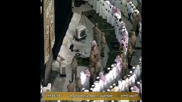 تلاوة الصلاة الفجر الحرم المكي ل فضيلة الشيخ د سعود الشريم 7 صفر 1440