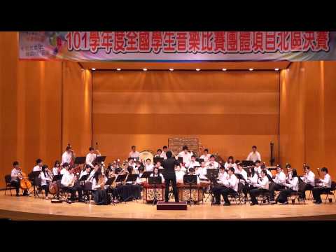 交大101學年度音樂比賽-長城隨想曲