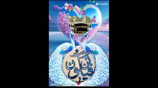 Apni Atta Sy love kun Faya Kun subhanallah Islam  Viral allah alhamdulillah