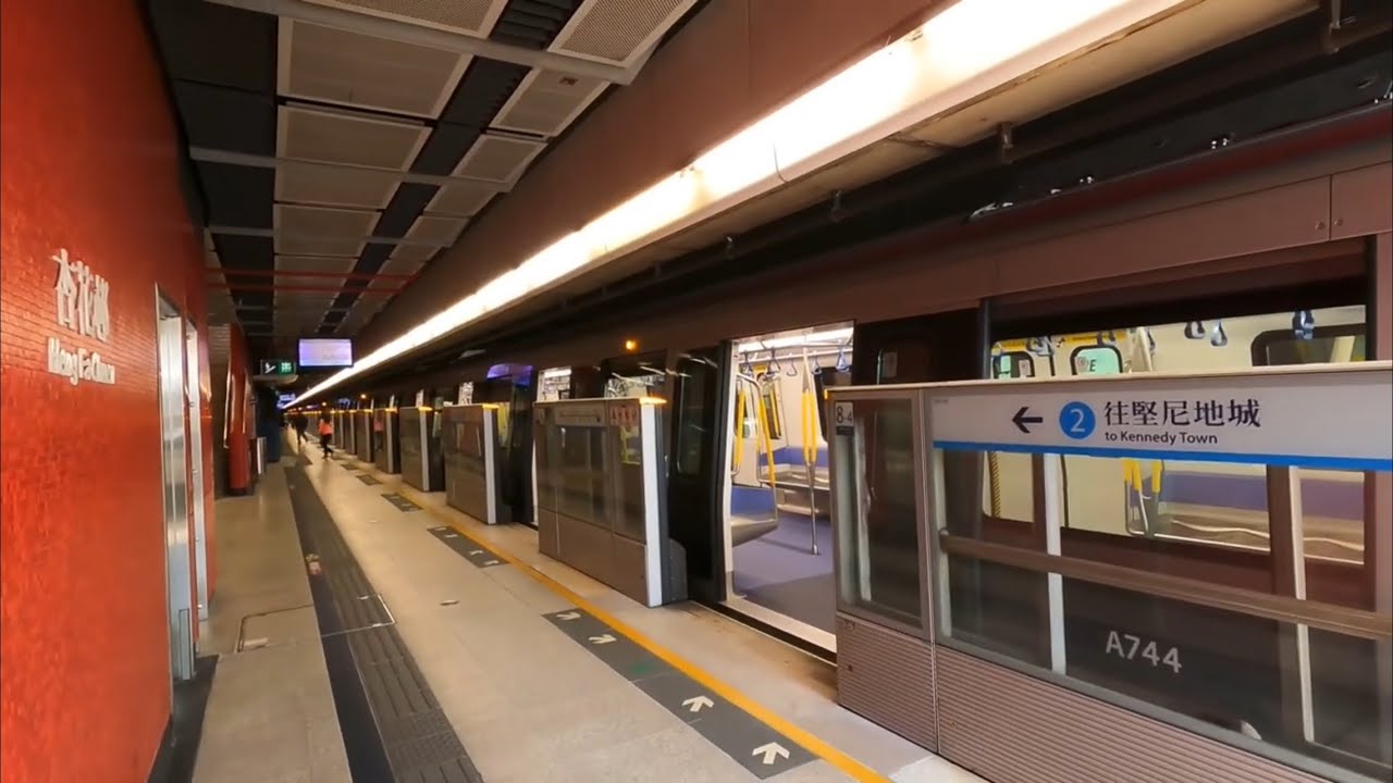 港島綫 Q-Train A743/A744 杏花邨至太古