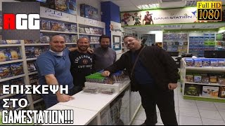 Ranting Greek Gamer's - ΕΠΙΣΚΕΨΗ ΣΤΟ GAMESTATION!!!
