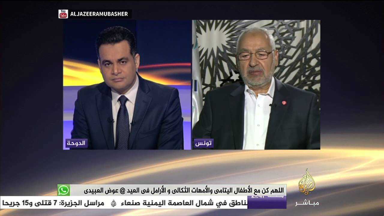 هل انتهت الثورة التونسية؟ .. شاهد إجابة الشيخ ‫#‏راشد_الغنوشي