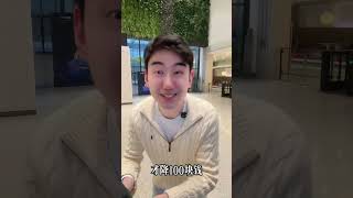 Youdao Listening Box Boss Shares English Learning Price Strategy