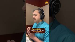 Thumbnail for Rasanubhuti - 8 | Aana Amude | Kandar Anubhuti | Saint Sri Arunagirinathar | Kuldeep M Pai