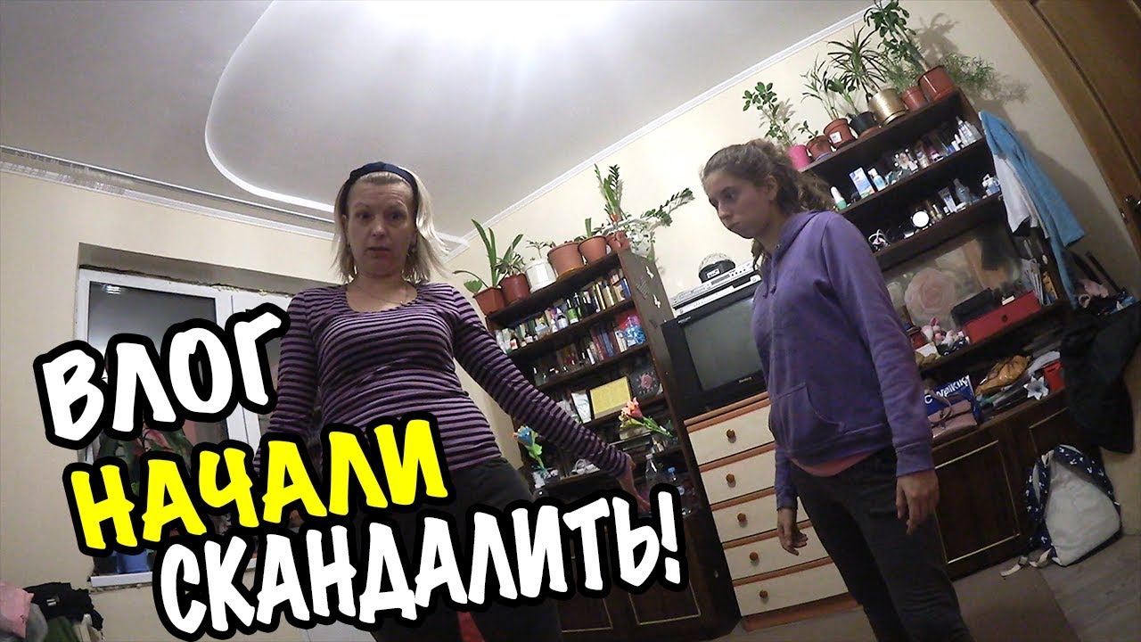 ?? В СЕМЬЕ НАЧАЛСЯ СКАНДАЛ из-за ТОГО ЧТО МАМА НЕ ХОЧЕТ ГОТОВИТЬ ...