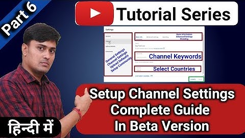 How To Setup Youtube Channel Setting In Beta Version Complete Guide In Hindi | Beta Virsion 2020.