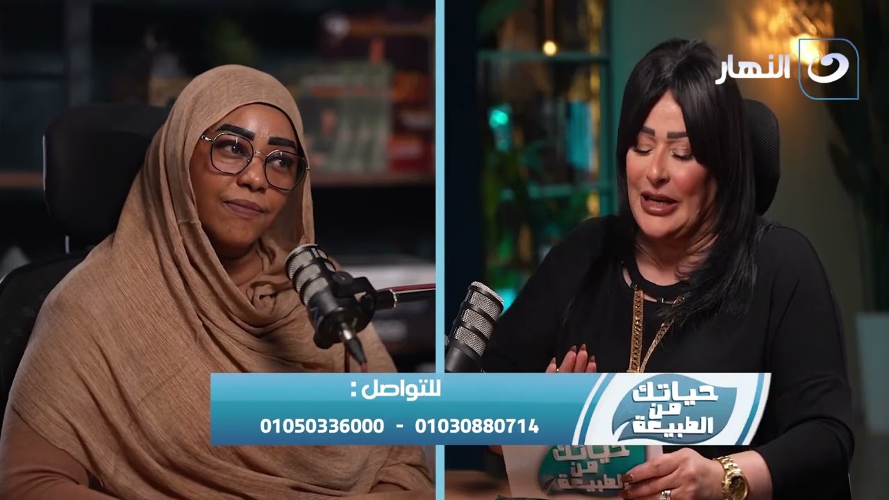 أحدث الطرق للتخسيس الصحي | حياتك من الطبيعة | السبت 27 ديسمبر 2025