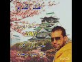     الشاب صادق الجرسيفي الحب الى كان من جيها وحدة