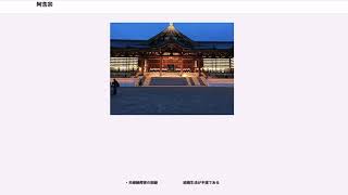 阿含宗