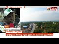 மார்த்தாண்டம் புதிய மேம்பாலத்தில் அதிர்வு ஏற்படுவதாக சர்ச்சை