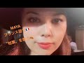 【歌】枯葉 rehearsal フランス語 Les Feuilles Mortes #jazzsingermaya