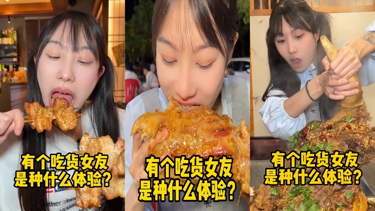 吴半饱巨无霸拉面挑战，史上最难无人挑战成功？｜一人炫一牛头？老板打假直呼吃完送店？｜实现烧鸟自由，给年轻老板上上强度！
