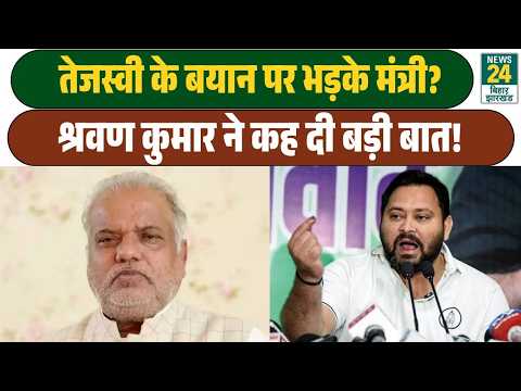 Shravan Kumar's Big Statement on Bihar Floods! Also Spoke on Tejashwi's Allegations and Delhi Bui...