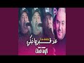 عند قبرها نبكي