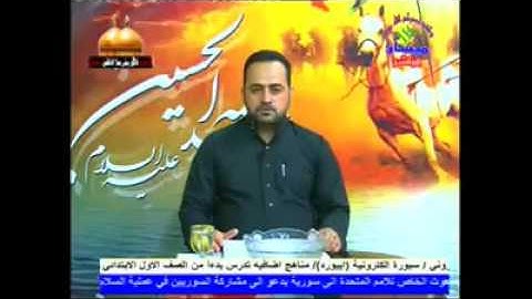 استاذ احمد الدراجي سورة الاعلى