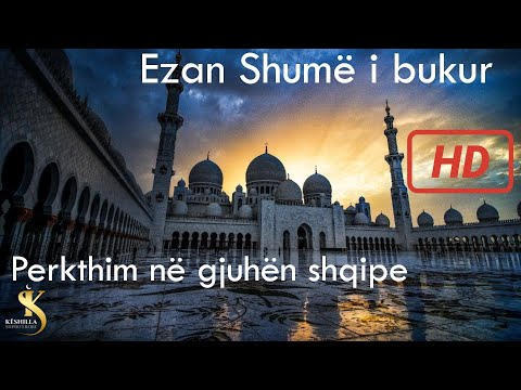 Ezani më i bukur në botë (Albanian Translated)