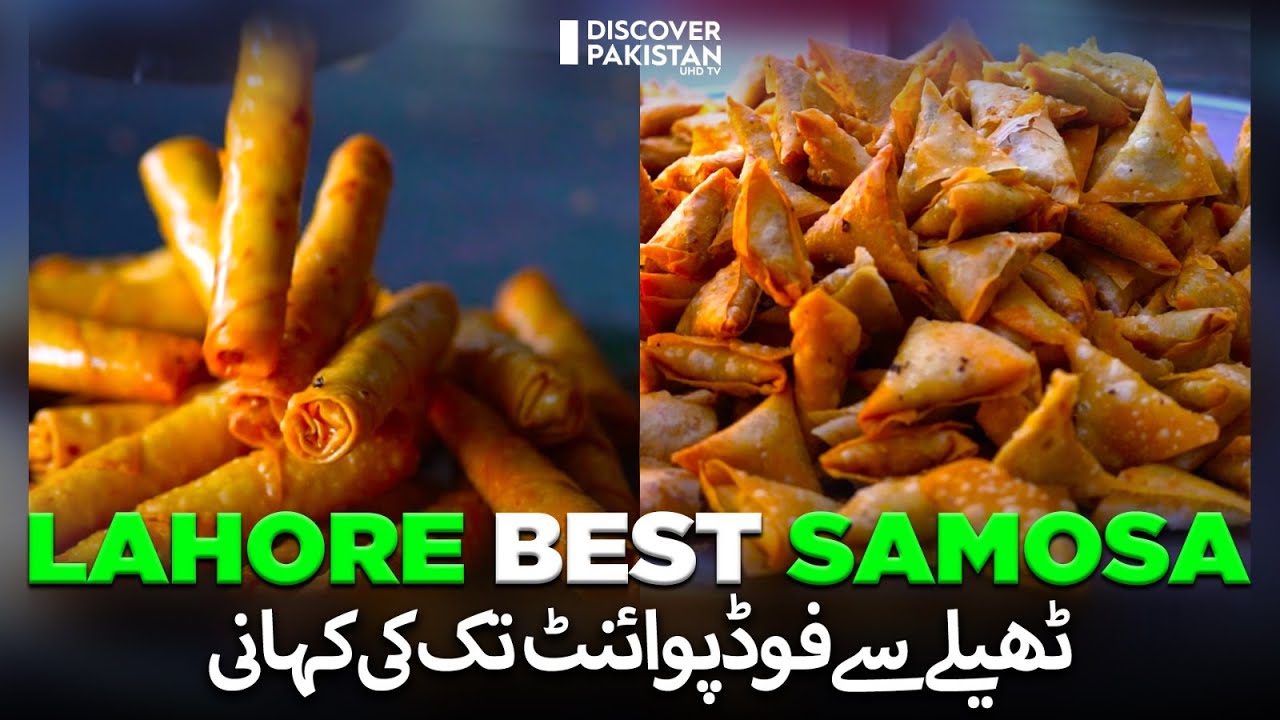 Lahore's Best Samosa  | The story from stall to food point | Discover Pakistan TV