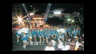 好きっちゃ 好きなほ！ 下関