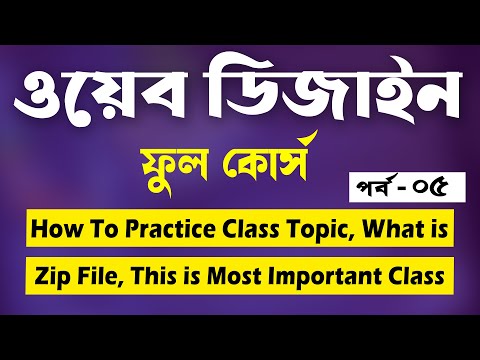 Web Design And Development Full Course Tutorial In Bangla |🔥Part 5🔥| [Web Ground]