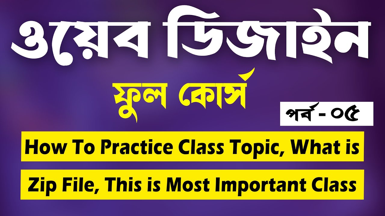 Web Design And Development Full Course Tutorial In Bangla |🔥Part 5🔥 ...