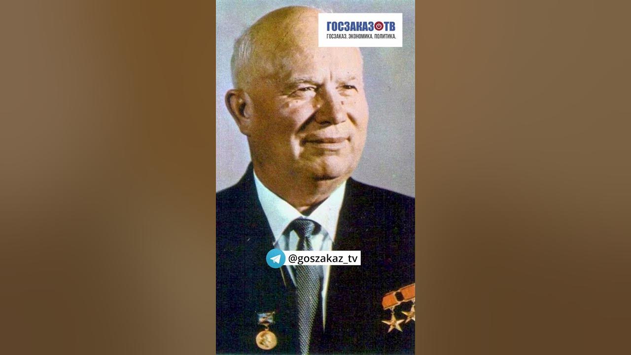 1959 год. Прообраз интернета предложил советскому правительству ...