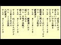 三十石船舟唄 (さんじっこくぶねふなうた) 「大阪府民謡」 Sanjikkoku fune uta (Osaka Japan)