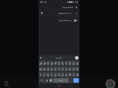 شرح الدخول والخروج ل الشارب شوتر
