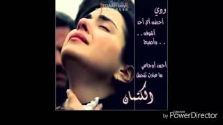 مانام حالف مانام جعفر الغزال ومحمد جمال