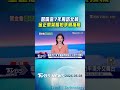 習暌違7年再訪北韓 金正恩笑臉拍手親接機｜TVBS新聞 @TVBSNEWS01