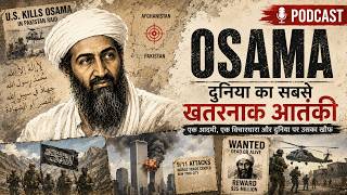 Osama Bin Laden: Duniya ka Sabse Wanted Terrorist | #documentary