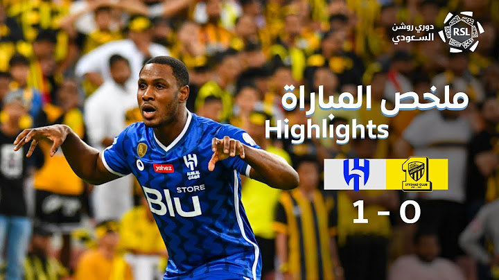 ملخص مباراة الاتحاد و الهلال  | RSL MD12 ittihad X AlHilal 22/23