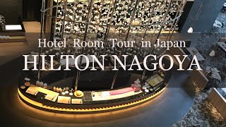 Japan Hotel Review -  HILTON NAGOYA -  Detailed Hotel Room Tour in Japan   Best hotel ravel japan