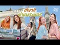 นั่งเรือเที่ยวย่านพระนคร เช่าชุดไทยเที่ยววัดอรุณที่กำลังเป็นกระแส