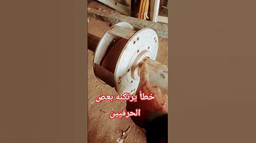 تعلم لكي لا تفعل نفس الخطأ Agadir Dalakit Rido élèqtric 0698868263 