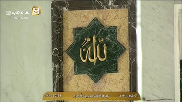 صلاة العشاء السبت 7-10-1441هـ الشيخ ياسر الدوسري - سورة الإنسان