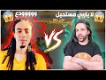تربون ضد اترو أفضل لقطات سنايبر ببجي موبايل Pubg Mobile تربون ضد اترو أفضل لقطات سنايبر ببجي موبايل Pubg Mobile