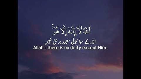 القارئ الشيخ رعد محمد الكردي [سورة التغابن] WITH URDU AND ENGLISH SUBTITLES