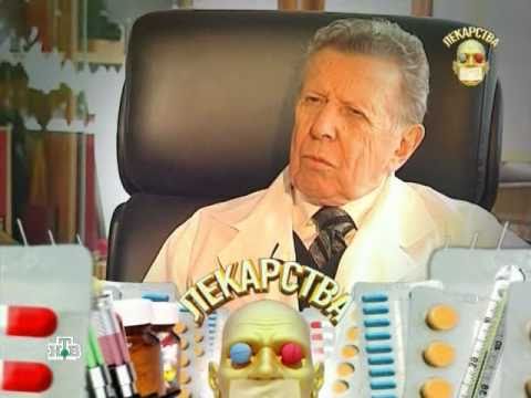 Почему валокордин и корвалол запрещены в Европе