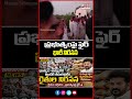 ప్రభుత్వంపై ఫైర్ భారీ నిరసన | Farmers Fire On GOVT Mass Protest | Mahaa Telangana