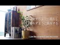 人生の選び方｜ How to create our own life