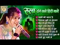 90's हिंदी गाने | 90's Evergreen Songs | 90s सदाबहार गाने | Hindi Gana | 90's Hit Songs | Durga Boss