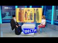 Разрушится семья — разрушится вся Вселенная. «Утро с митрополитом Тихоном»