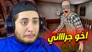 جراني طلع عندها اخ توأم شرير اكتر منها 😱 Wrapface